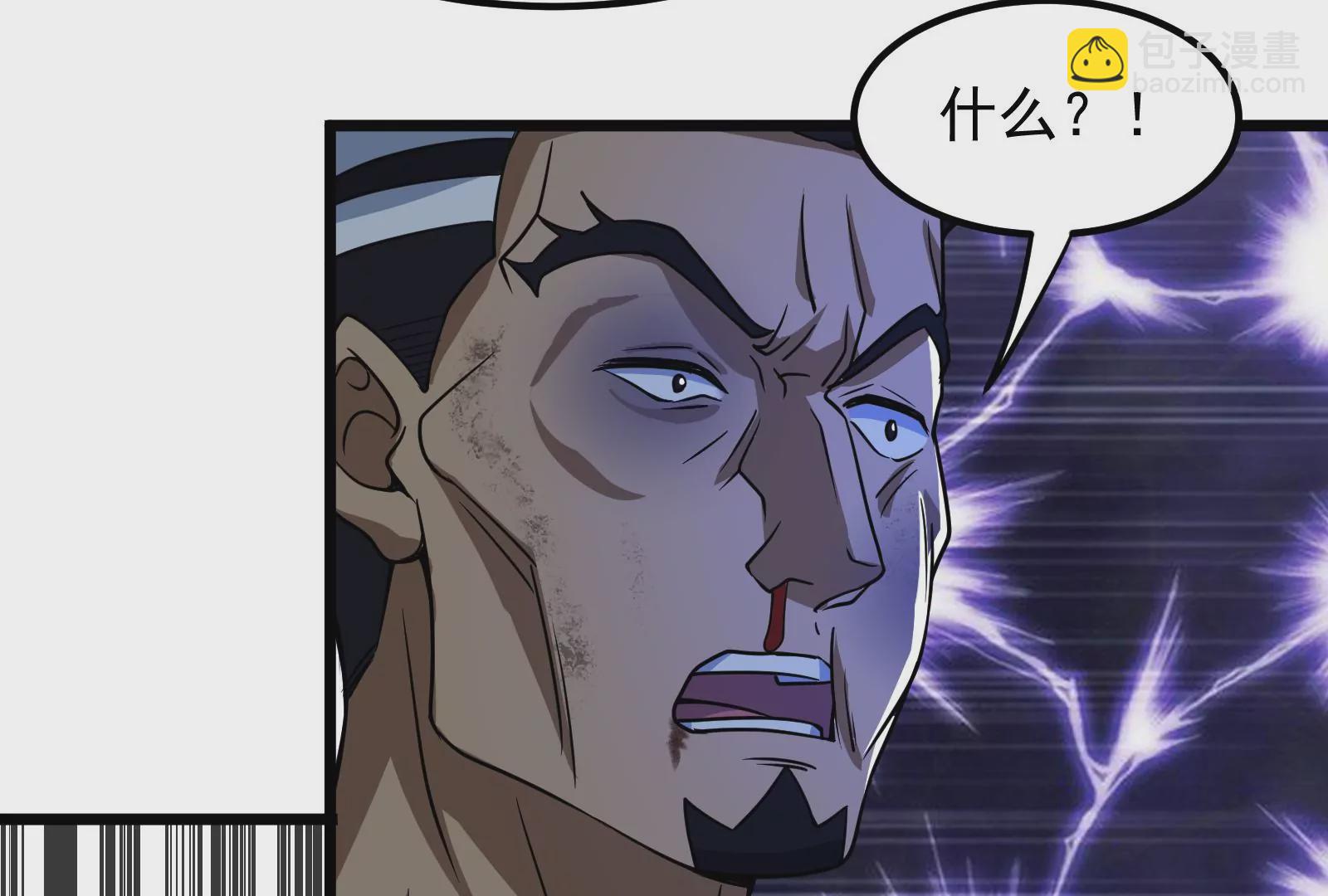 古神遊戲 - 第10話 古神插手(3/4) - 8